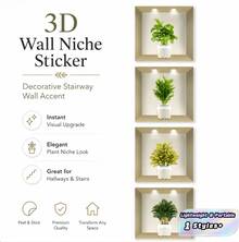 4pcs/Set 11.81*11.81 Inch Waterproof Self-Adhesive Flower Printed Wall Stickers For Living Room, Kitchen, Foyer, Bedroom DIY Vinyl Decals,Stickers,Wall Decal, Vinyl Decal For Home Decorations,Spring Decoration Items Refresh Your Home,Rama Decoration Stickers Gifts Birthday Graduation - one size fits all - View 11
