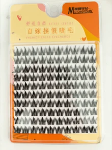 100CL 天然假睫毛 C捲 柔軟小狗風 懶人可愛蓬鬆卡通系列 初學者適用 易上手 DIY 接睫毛套組 免膠水 自黏式 - C - 查看 6