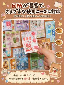 Joivida Buku Stiker Koleksi Barang-Barang Antik Jepang Era Showa, 54 Buah Buku Stiker Mini Potongan Era Showa, Stiker Pola Lucu Gaya Vintage untuk Stiker DIY, Jurnal, Scrapbook, Kolase Kartu, Ornamen Akrilik, Hasil Akhir Matte & Matte Halus - Beraneka warna - View 7