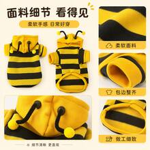 PETSIN 1件宠物运动上衣，蜜蜂造型宠物服，适合所有季节和体重低于8公斤的宠物 - 彩色 - 查看 4