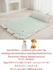 Keset Pendingin Berbentuk Telinga Kelinci dengan Tepi Bergelombang, Alas Tidur Hewan Peliharaan yang Bernapas dan Dapat Dicuci dengan Bantal, Cocok untuk Anjing dan Kucing Kecil/Sedang, Ideal untuk Penggunaan Dalam Ruangan di Cuaca Panas dan Istirahat Sepanjang Hari - MultiWarna - View 5