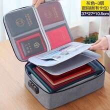 [Flame Resistant Bag] High-Quality Flame Resistant File Bag 17x11.8x5 Inches, 3 Carrying Methods, Multi-Layer Storage Bag, With Mesh Bag, Card Slot And Password Lock, Suitable For Emergency Preparedness During Travel, At Home And In The Office - C - View 2
