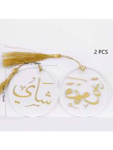 SHEIN 2pcs Set Of Coffee And Tea Ornaments, Ornaments With Gold And Silver Tassels, Decorations, Islamic Gifts, Decoration Valentine's Day, Valentines Wedding, Birthday,Coffee Cup - Gold - View 12