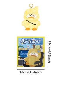 POKOJA LAND Mystery Box/Blind Box/Surprise Box/Random Box(Non-Plush Filling) - Tide play blind box - View 5
