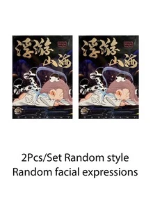 POKOJA LAND Mystery Box/Blind Box/Surprise Box/Random Box(Non-Plush Filling) - Tide play blind box - View 13