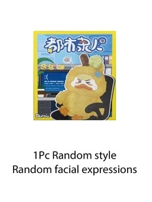 POKOJA LAND Mystery Box/Blind Box/Surprise Box/Random Box(Non-Plush Filling) - Tide play blind box - View 11