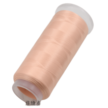 1pc 30 Colors 210D/9 High-Strength Thread String Bead Wire 800 Yards Thread Diameter 0.5mm Hand Sewing Suitable For DIY Hand Weaving Necklaces Hanging Ropes Various Leather Goods, Leather Shoes Sofas, Suitcases, Bags, Curtains, Outdoor Sewing Thread - multicolor - View 12