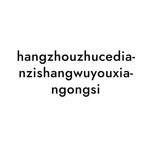 hangzhouzhucedianzishangwuyouxiangongsi