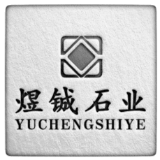 YUCHENGSHIYE