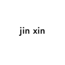 jin xin