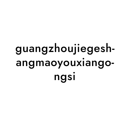 guangzhoujiegeshangmaoyouxiangongsi