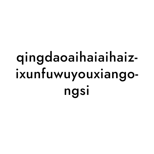 qingdaoaihaiaihaizixunfuwuyouxiangongsi