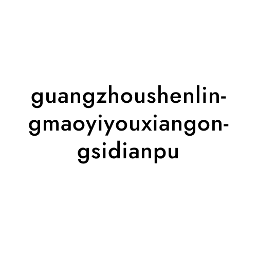 guangzhoushenlingmaoyiyouxiangongsidianpu