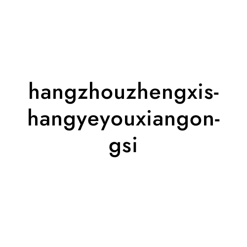 hangzhouzhengxishangyeyouxiangongsi