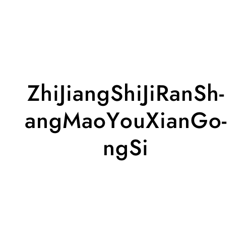 ZhiJiangShiJiRanShangMaoYouXianGongSi