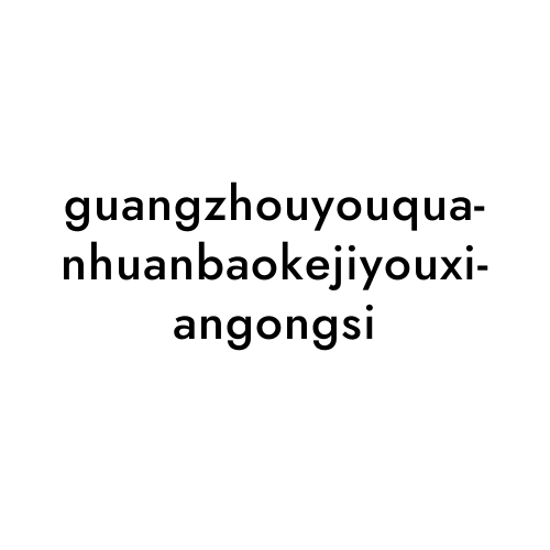 guangzhouyouquanhuanbaokejiyouxiangongsi