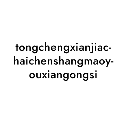 tongchengxianjiachaichenshangmaoyouxiangongsi