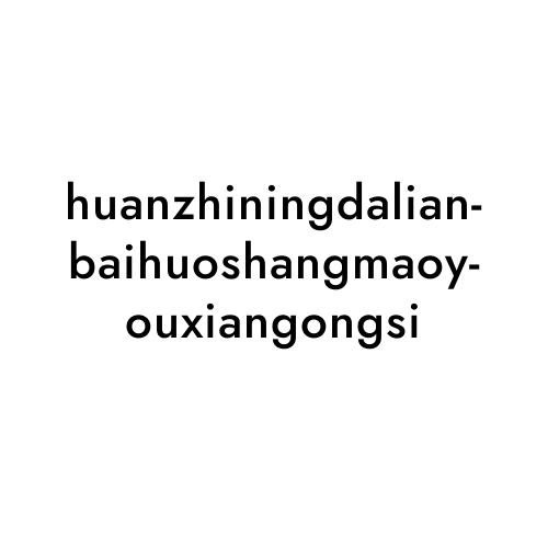 huanzhiningdalianbaihuoshangmaoyouxiangongsi