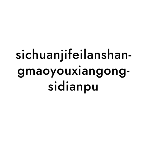 sichuanjifeilanshangmaoyouxiangongsidianpu