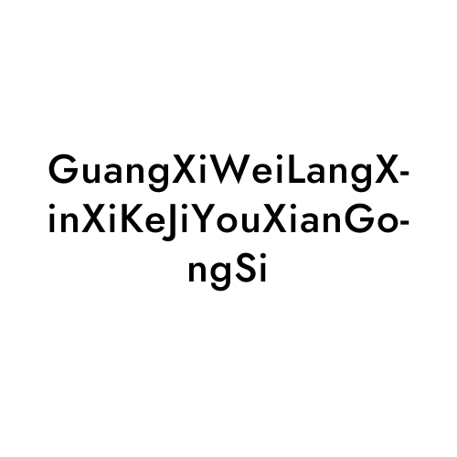 GuangXiWeiLangXinXiKeJiYouXianGongSi