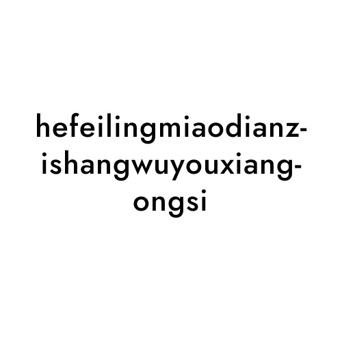 hefeilingmiaodianzishangwuyouxiangongsi