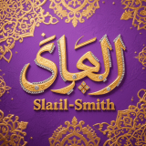سلايل - سميث