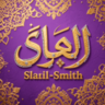 سلايل - سميث