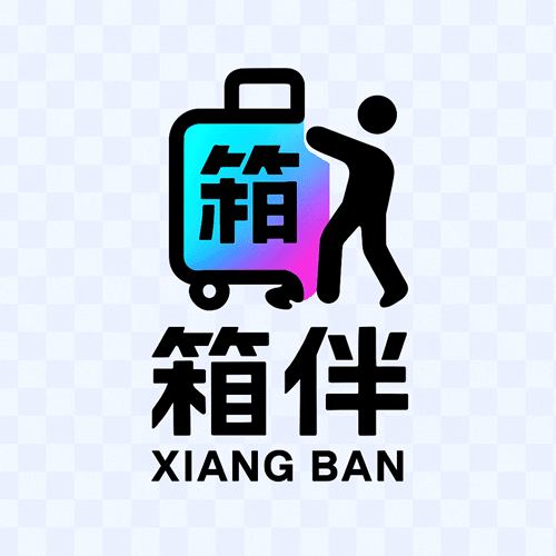 xiangban
