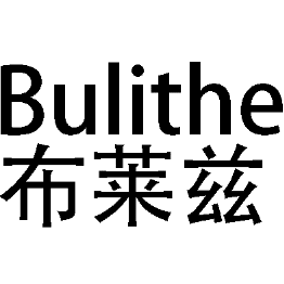 Bulithe case