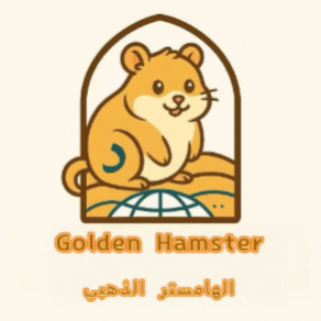 Golden Hamster