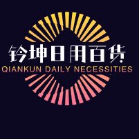 Yiwu Qiankun