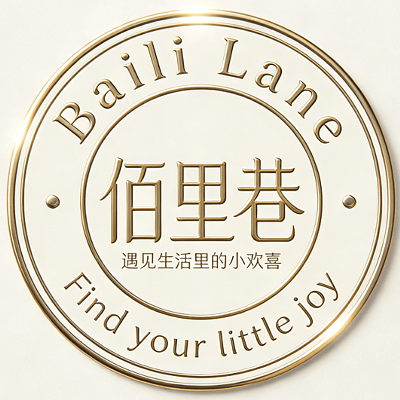 Baili Lane