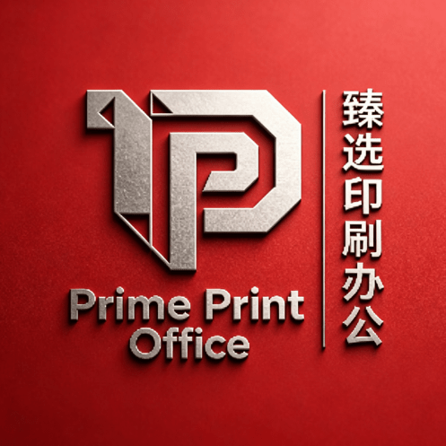 Prime Print Office