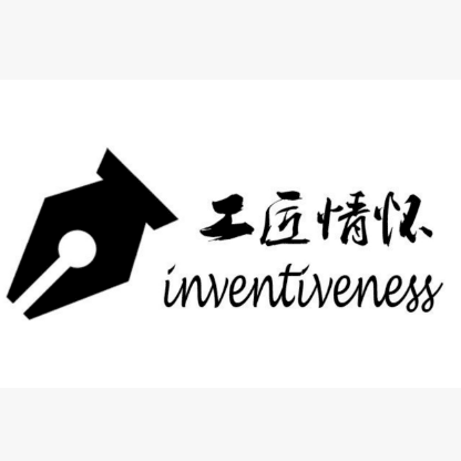 inventiveness