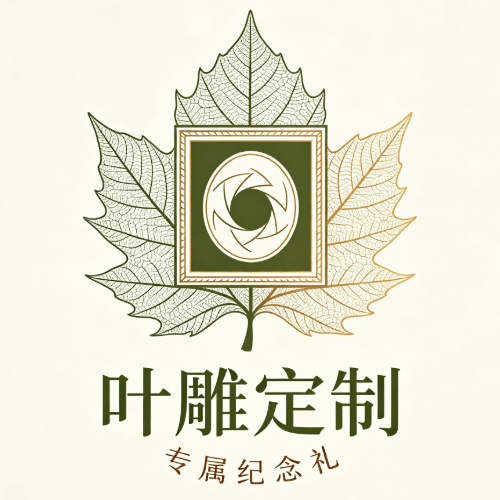 Yuyu Custom Engraving Handicrafts