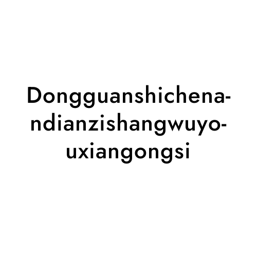 Dongguanshichenandianzishangwuyouxiangongsi