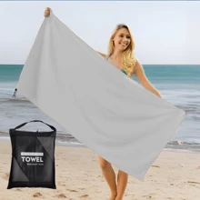 1 pieza Toalla de camping de unicolor, toalla de viaje de microfibra súper absorbente y de secado rápido, toalla de playa ultra suave y compacta de secado rápido, adecuada para natación, playa, fitness, senderismo, yoga, viajes, con bolsa con cremallera, artículos esenciales de playa, accesorios de playa, flotador de piscina