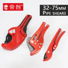 32-75mm Quick Cut PVC Pipe Cutter - Durable Aluminum Alloy Scissors, Easy To Trim Water Pipes, Industrial Tool - Multicolor - View 1