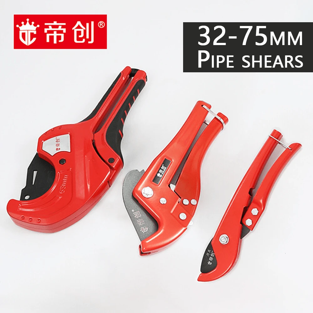 32-75mm Quick Cut PVC Pipe Cutter - Durable Aluminum Alloy Scissors, Easy To Trim Water Pipes, Industrial Tool - Multicolor - View 1