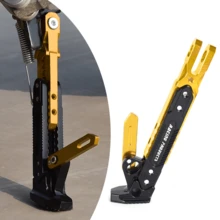 可调节电动自行车侧踏板支架，安装方便