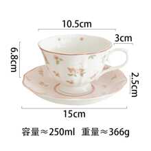 Conjunto de Xícara e Pires de Café Cerâmica Rosa Coelho 250ml, Conjunto de Chá da Tarde Vintage Estilo Coreano Fofo e Feminino