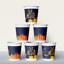 9oz Ramadan Kareem Disposable Coffee Cups, Perfect Paper Cups For Ramadan Family Gatherings, Bulk Pack Cold & Hot Drink Cups, Suitable For Eid Celebrations, Ramadan Distribution, Ramadan Gifts (Green, White) - Multicolor - View 8