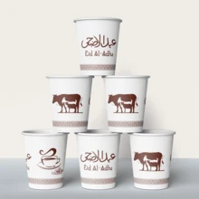 9oz Ramadan Kareem Disposable Coffee Cups, Perfect Paper Cups For Ramadan Family Gatherings, Bulk Pack Cold & Hot Drink Cups, Suitable For Eid Celebrations, Ramadan Distribution, Ramadan Gifts (Green, White) - Multicolor - View 10