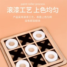 1pc Wooden XO Tic Tac Toe Logic Thinking Board Game, Brain Teaser Tabletop Game For Patience Training, Casual Stress Relief Toy, Party & Gathering - View 5