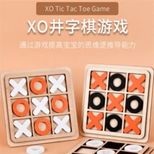 1pc Wooden XO Tic Tac Toe Logic Thinking Board Game, Brain Teaser Tabletop Game For Patience Training, Casual Stress Relief Toy, Party & Gathering - View 4