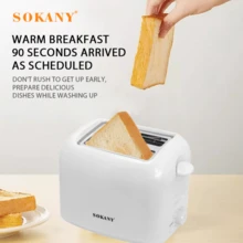 SOKANY 2个装电烤面包机，超宽槽，不锈钢材质，6档烘烤程度设置，700瓦，小巧设计，可拆卸碎屑盘和取消按钮，自动弹出，易于清洁，适用于宿舍、家庭和公寓，可烤面包、贝果、华夫饼，白色 - 日規A型插(100V) - 查看 3