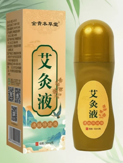 50 ml lichid calmant cu moxibustie derivată din plante, pătrunde ușor în gât, umeri, talie și picioare, se aplică local pentru o calmare netedă a pielii.