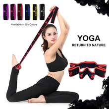 1 PC Yoga Elastic Band Open Back Open Shoulder Fitness Female Resistance Training Equipment Segment Digital Stretch Band Pulling Rope - Multicolor - View 1
