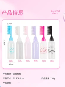 2pcs/Portable Men's And Women's Fashionable Hair Dye Bottle, Styling Hair Comb, Plastic Comb. Hair Salon Hair Accessories Pointed Tail Comb, A Must-Have Tool For Dyeing Hair, Suitable For Hairstyle Design And Hairdressers
