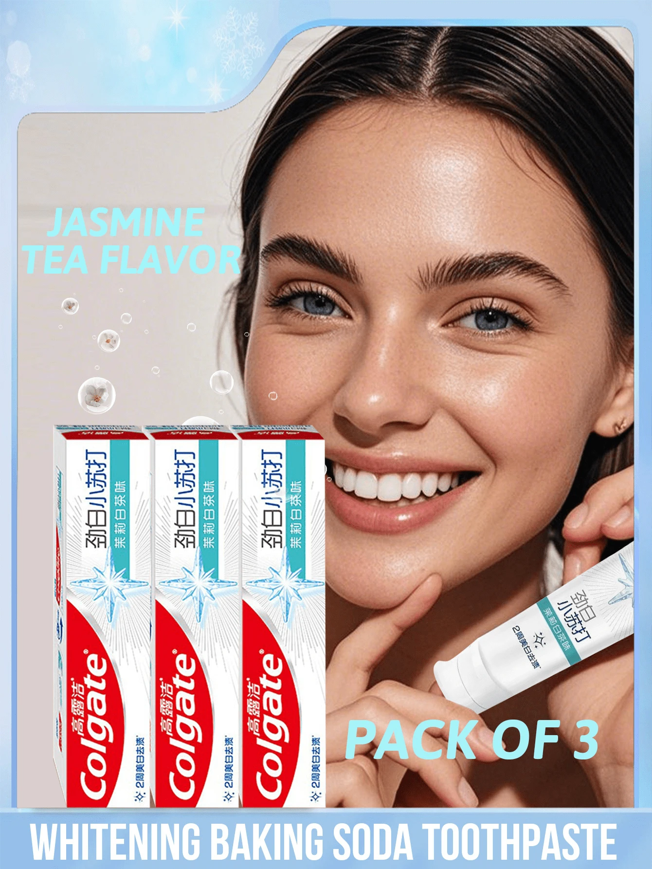 colgate 美白小苏打牙膏茉莉花味 - 3 件装，美白、温和不磨损、泡沫丰富、口气清新、高纯度 - 茉莉白茶 3支組套 - 查看 1